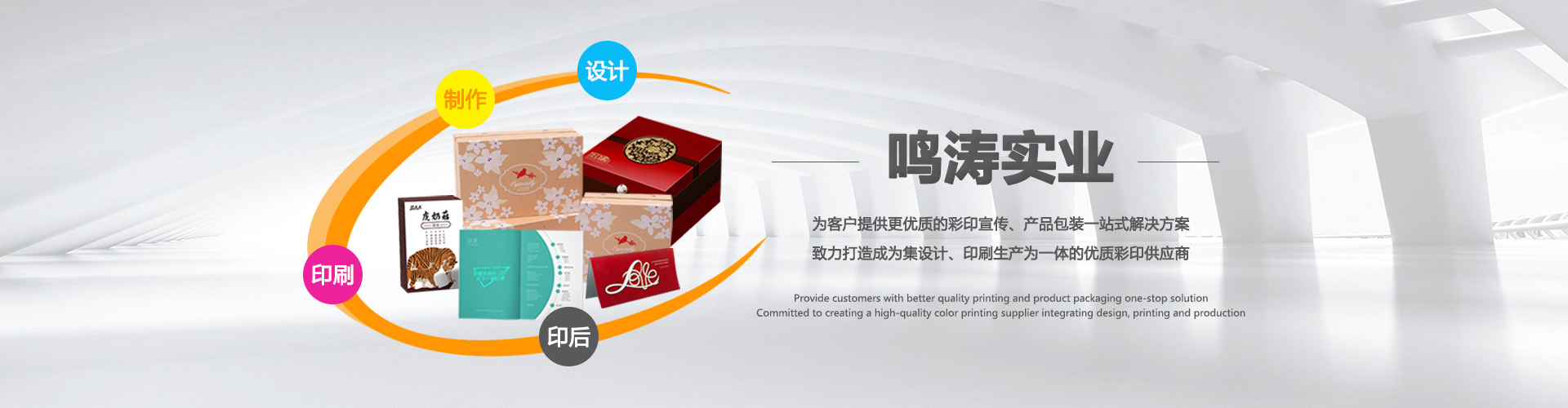 彩盒包裝廠(chǎng)家