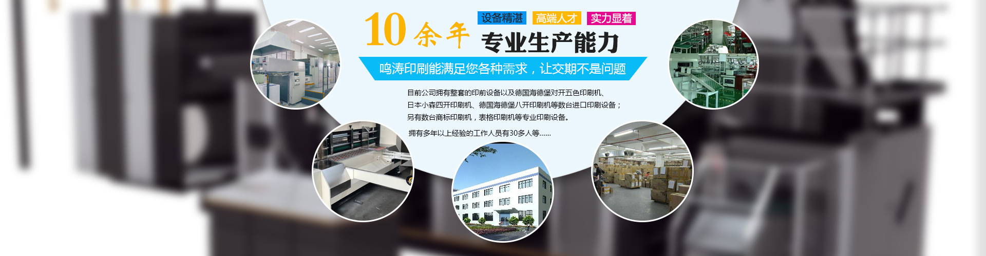 彩盒印刷廠(chǎng)